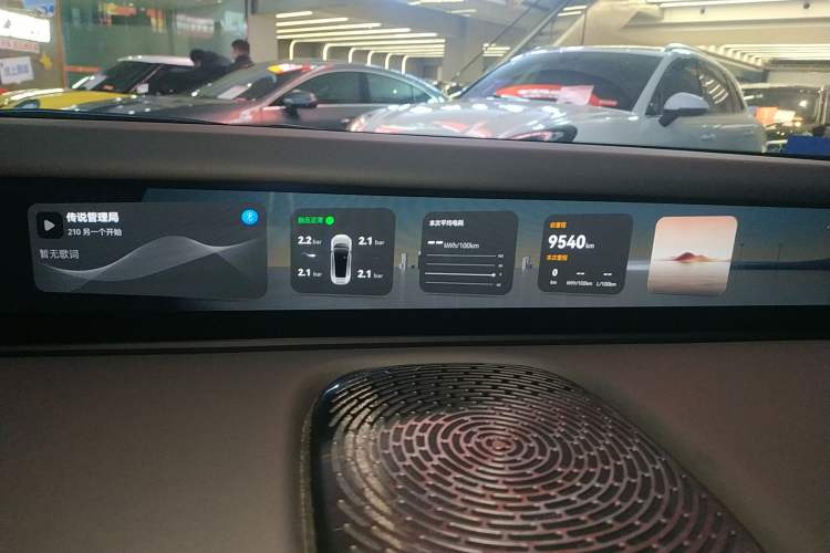 Used  12 2025 Ultra Extended-Range Edition
