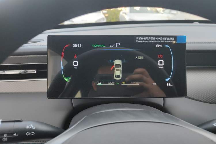 Used BYD Qin PLUS 2025 DM-i Smart Drive 55KM Leading Model
