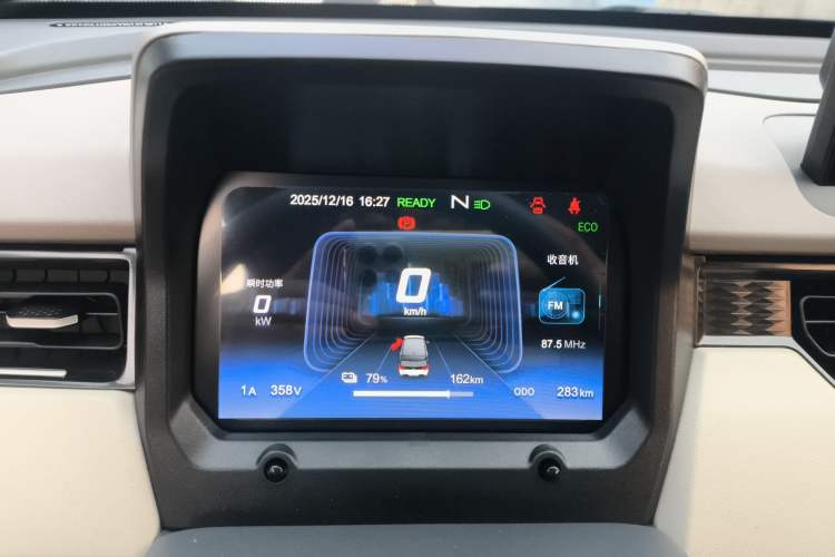 Used Chery QQ Ice Cream 2025 205km Qi Energy Version