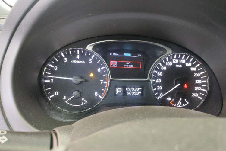 Used Nissan Teana 2016 Revised Version 2.0L XL Comfort Edition