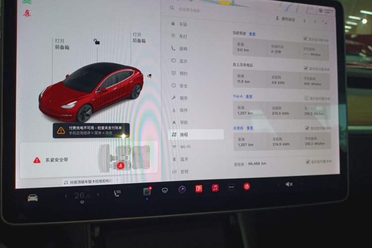 Used Tesla Model 3 2020 Standard Range Rear-Wheel Drive Upgraded Version