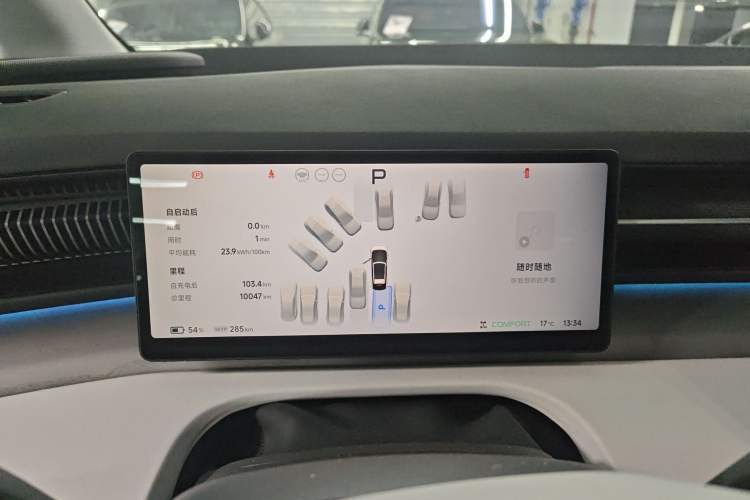 Used XPeng X9 2025 650 Long-Range Max
