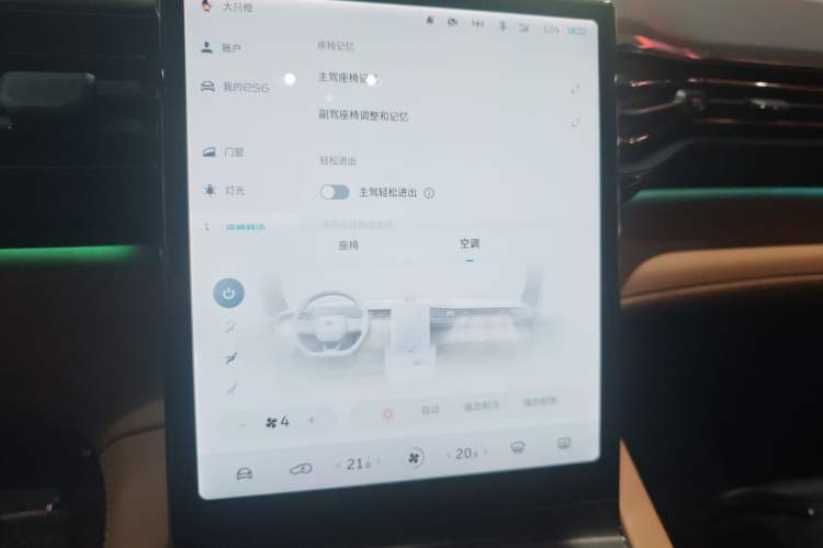 Used Nio ES6 2020 600 km Sport Edition
