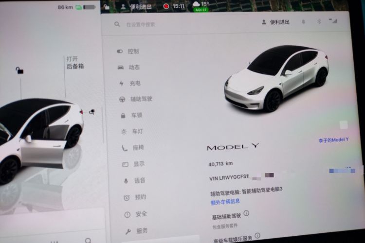 Used Tesla Model Y 2022 Revised Version Rear-Wheel Drive
