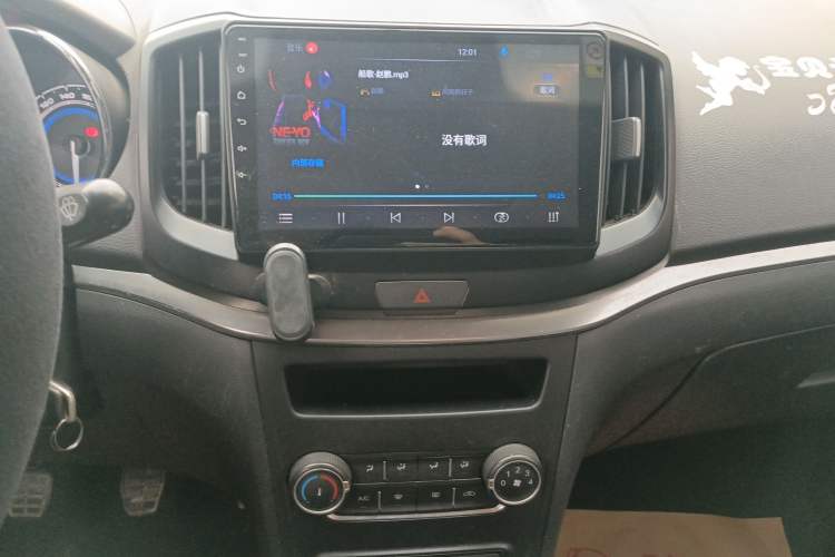 Used Cowin E3 2018 1.5L Manual Luxury Model
