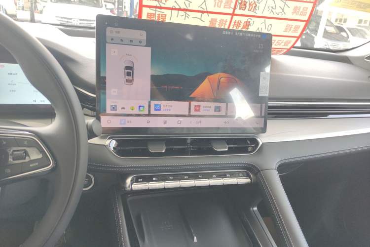 Used Geely Auto Preface 
