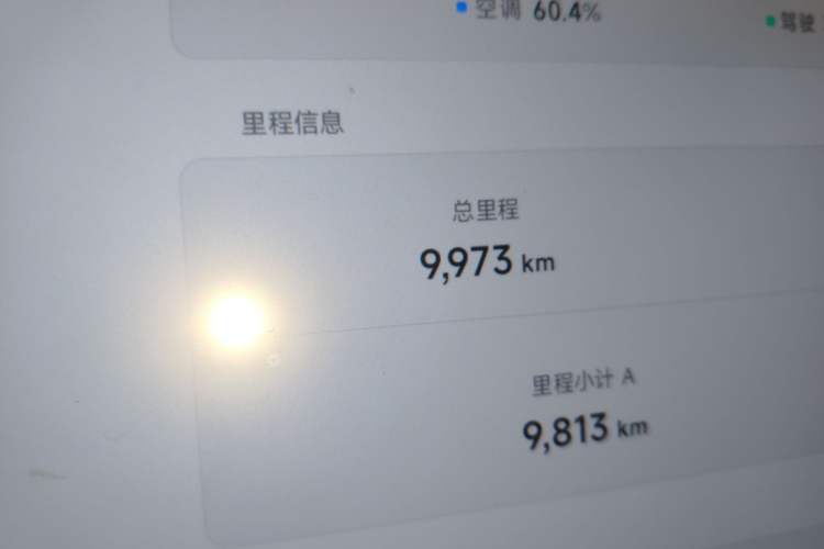 Used XPeng MONA M03 2025 600 with Ultra-Long Range Max