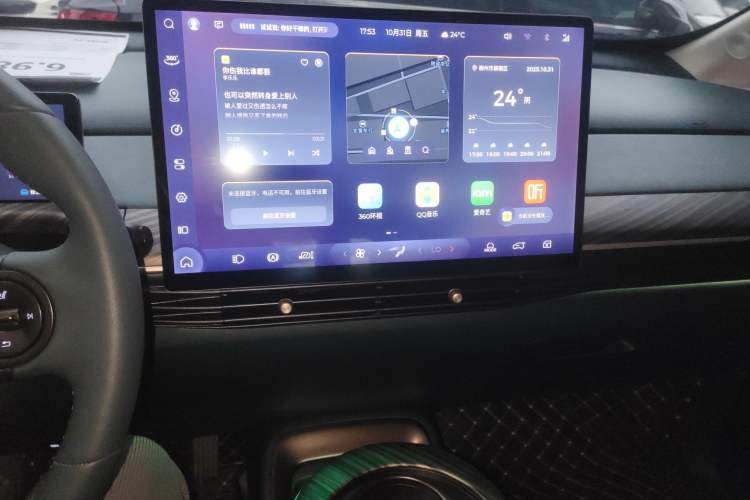 Used Baojun Cloud 2023 460 Max
