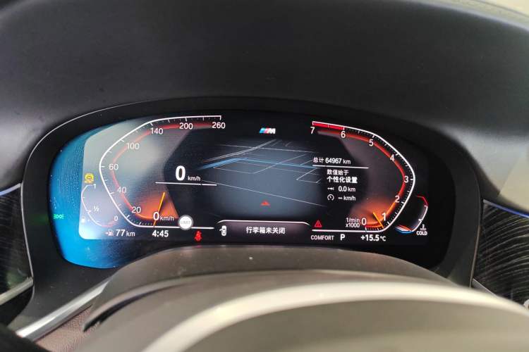 Used BMW 7 Series 2019 Restyled 730Li M Sport Package