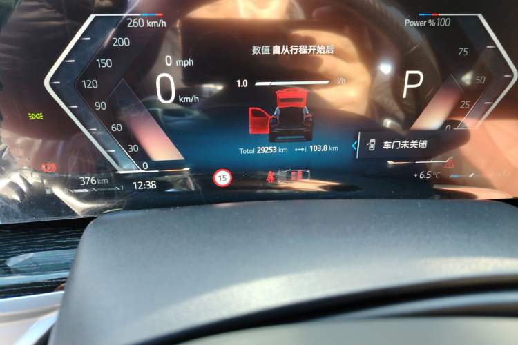 Used BMW X6 2023 xDrive30i M Sport Package