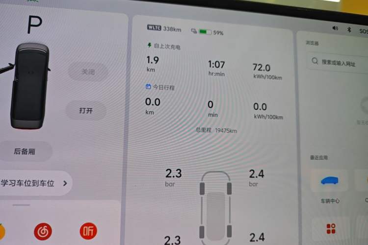 Used Li Auto MEGA 2024 Ultra Model