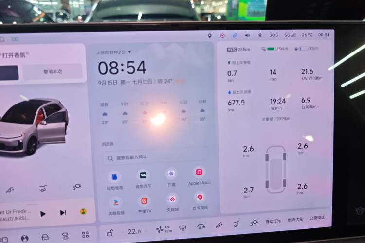 Used Li Auto L6 2024 PRO Model
