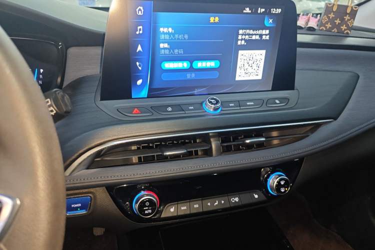 Used Buick Velite 6 2020 Plug-in Hybrid Connected Smart Edition