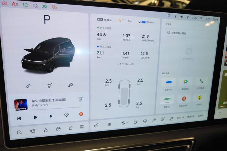 Used Li Auto L9 2024 Ultra Model