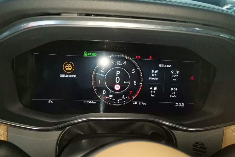 Used Jaguar F-PACE 2023 P250 HSE