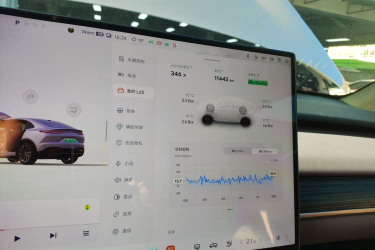 Used ONVO L60 2024 60 kWh Rear-Drive Version