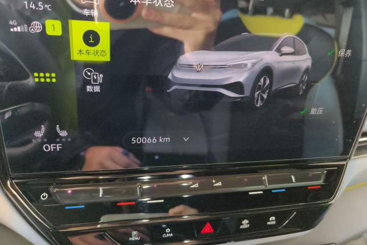 Used Volkswagen ID.4 X 2023 Upgraded Model Ultra-Long Range Version