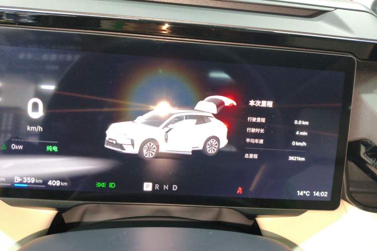 Used Lynk & Co 08 EM-P 2026 Model 210 Four-Wheel Drive Performance Ultra H7
