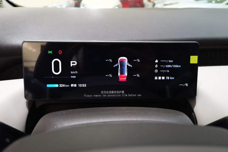 Used AION UT 2025 330 Starlight Edition