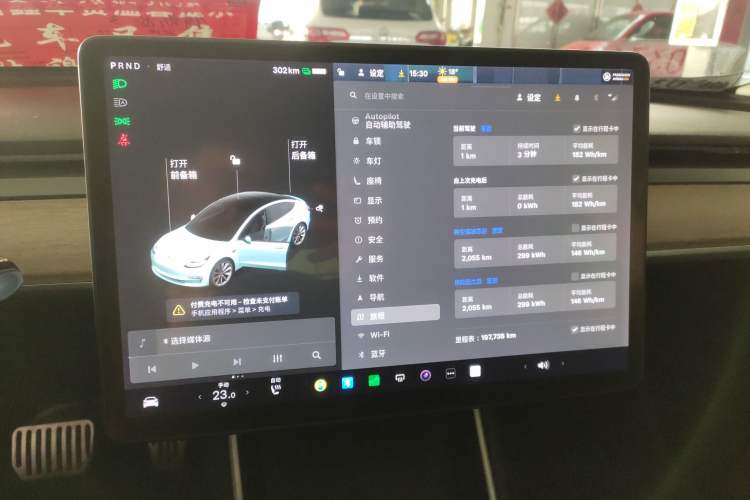 Used Tesla Model 3 2019 Standard Range Rear-Drive Upgraded Version
