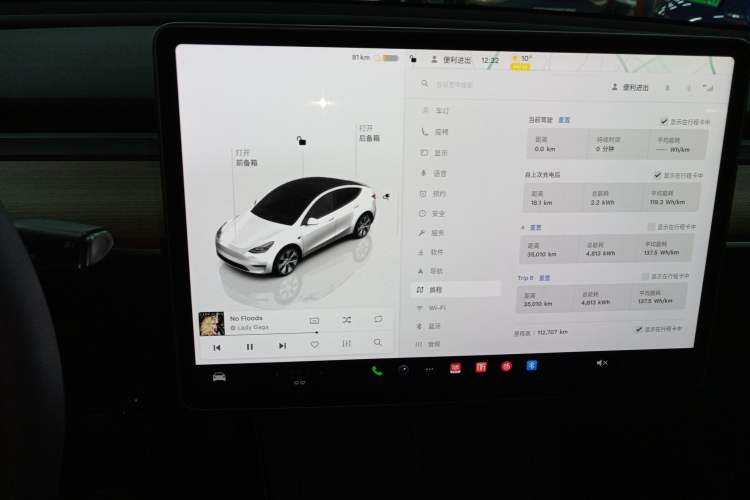 Used Tesla Model Y 2022 Revised Version Rear-Wheel Drive
