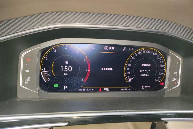 Used Volkswagen Tiguan L 2022 330TSI Automatic Two-Wheel Drive R-Line Enhanced Edition