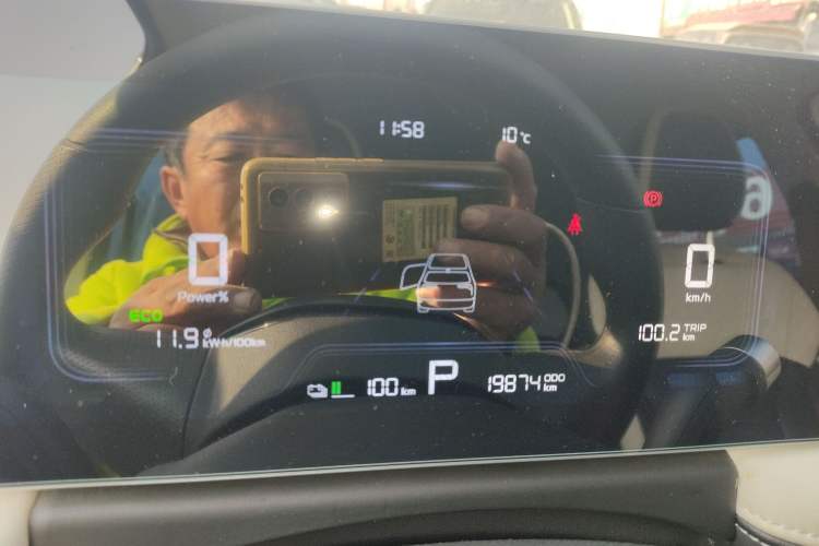 Used Geometry E Firefly 2024 301km Starlight
