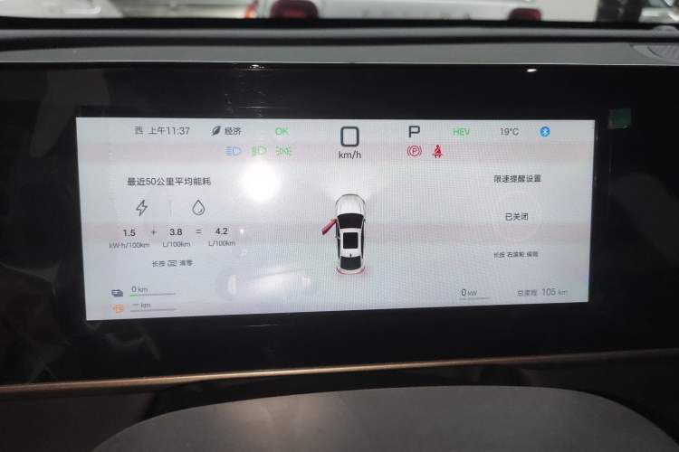 Used BYD Qin L 2025 DM-i Smart Drive 80KM Leading Model