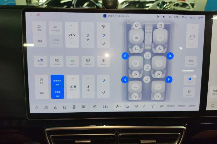 Used Li Auto L9 2023 Pro Model
