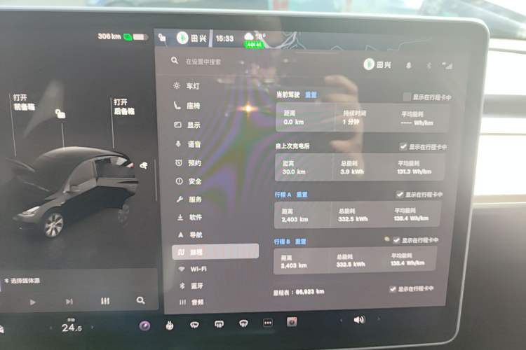 Used Tesla Model Y 2022 Revised Version Rear-Wheel Drive