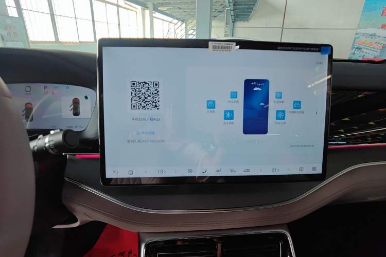 Used BYD Tang New Energy 2025 Intelligent Driving Version DM-i 115KM Flagship Edition
