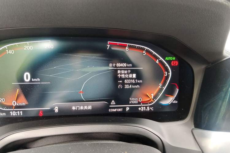 Used BMW 3 Series 2020 Restyled 325Li M Sport Package
