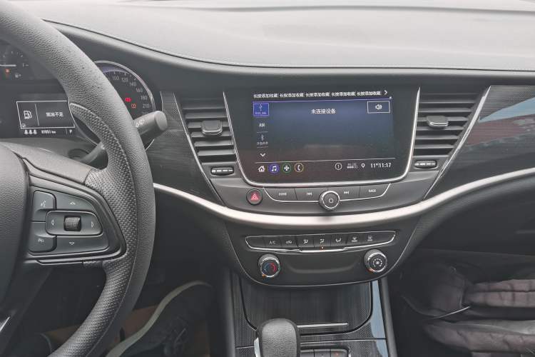 Used Buick Verano 2020 20T CVT Leading Edition