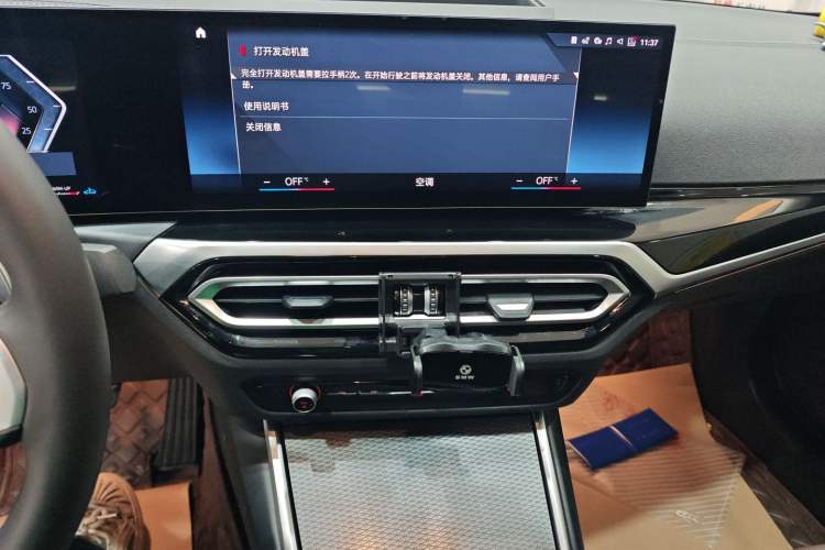 Used BMW 3 Series 2023 325Li M Sport Night Edition Package
