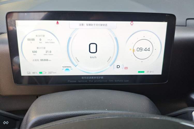 Used AION V 2024 Plus 70 Star Edition Lithium Iron Phosphate
