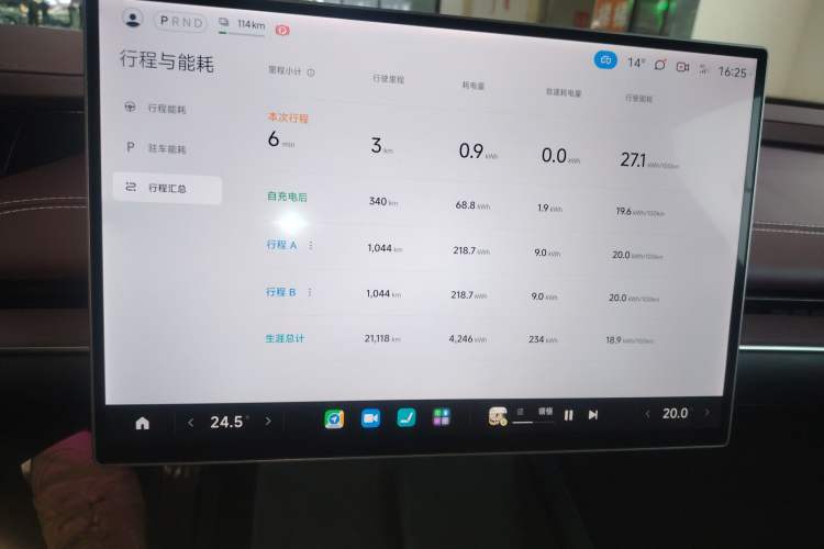 Used  SU7 2024 Four-Wheel Drive Ultra-Long Range Advanced Intelligent Driving Max Edition