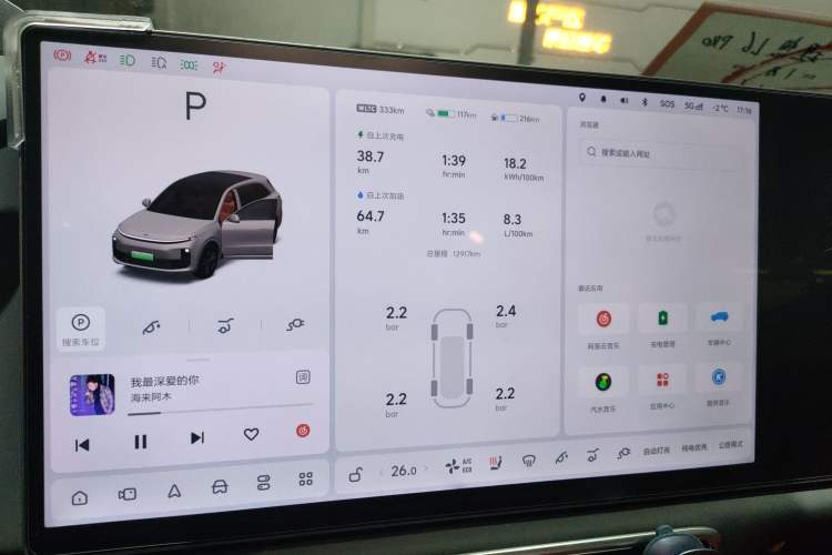 Used Li Auto L6 2025 Pro Smart Refresh Edition