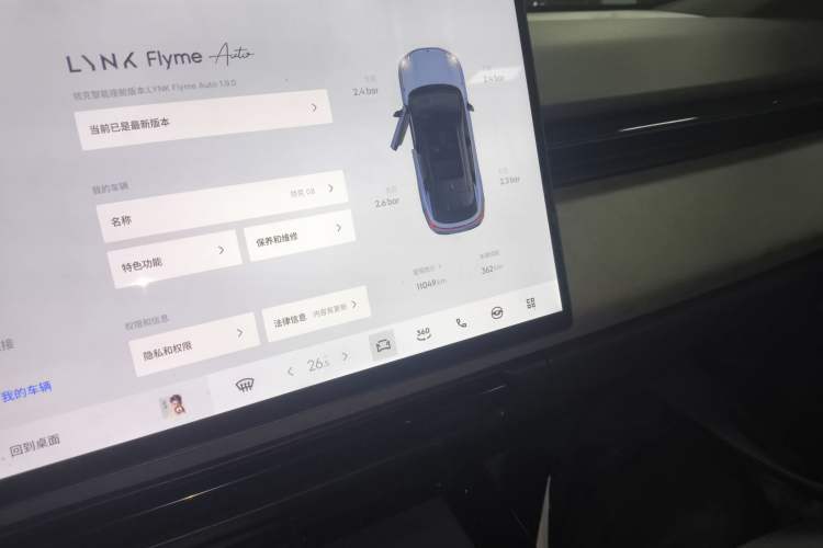 Used Lynk & Co 08 EM-P 2025 220 km All-Wheel-Drive Performance Halo
