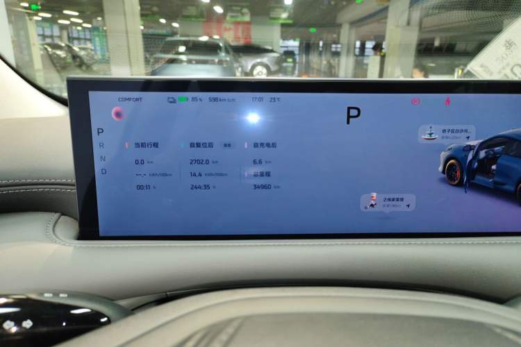 Used  LS6 2025 Ultra-Powerful Lingxi Intelligent Enjoyment Edition
