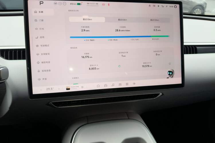 Used XPeng MONA M03 2024 580 with Ultra-Long Range Max
