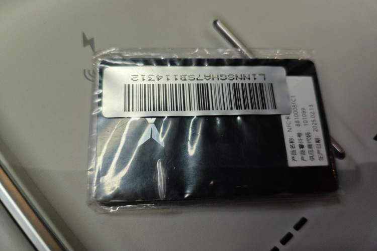 Used XPeng G6 2025 625 Long-Range Max Flagship Edition