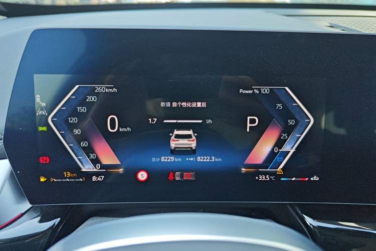 Used BMW X1 2023 sDrive20Li X Design Package
