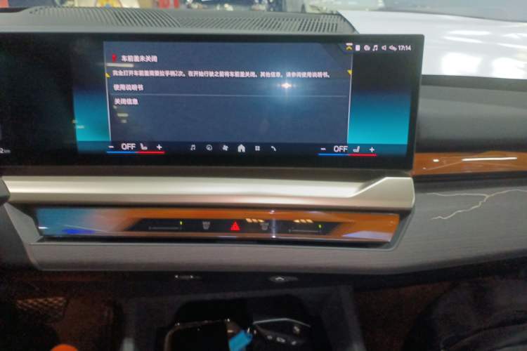 Used BMW i5 2024 eDrive 35L Luxury Model with M Sport Package