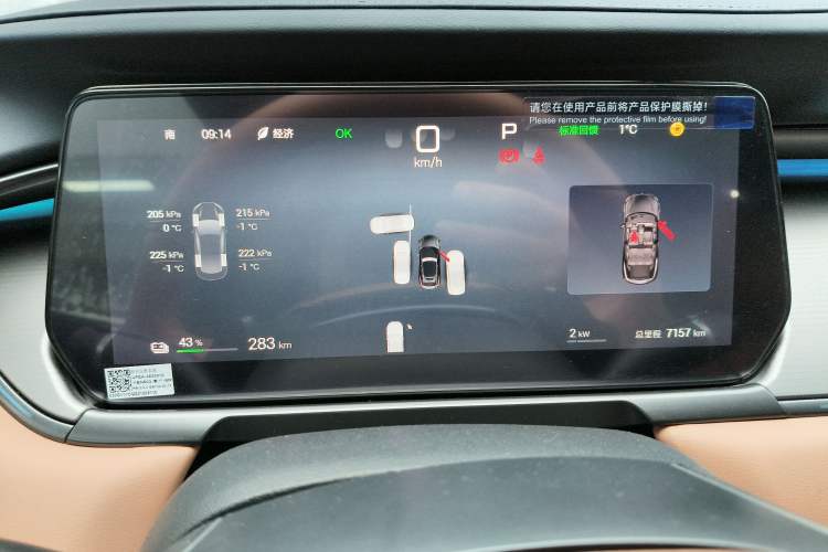 Used BYD Song L EV 2025 Intelligent Driving Version 662 km LiDAR Excellence Edition