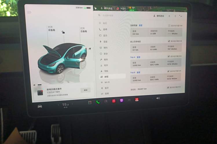 Used Tesla Model Y 2022 Revised Version Rear-Wheel Drive
