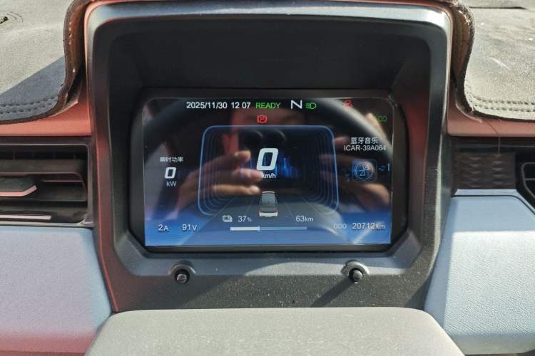 Used Chery QQ Ice Cream 2024 170km Sundae