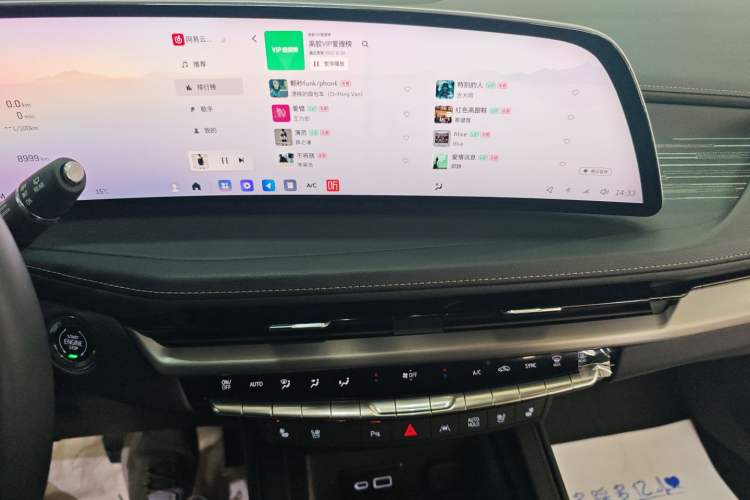 Used Cadillac XT4 2024 28T Two-Wheel-Drive Prestige Version