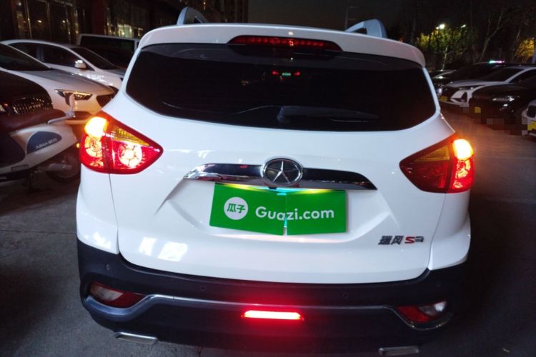 Used  Refine S3 2016 1.5L CVT Luxury Smart Version