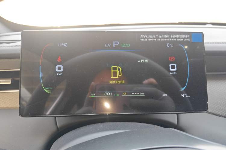 Used BYD Qin PLUS 2025 DM-i Smart Drive 55KM Leading Model
