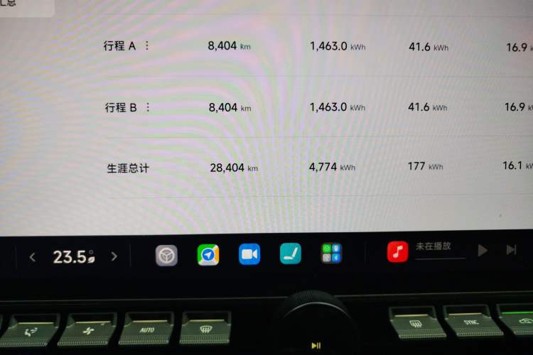 Used  SU7 2024 Rear-Drive Ultra-Long Range Advanced Pro-Level Intelligent Driving Version